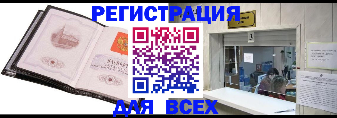 пропишу в квартире в Петрозаводске