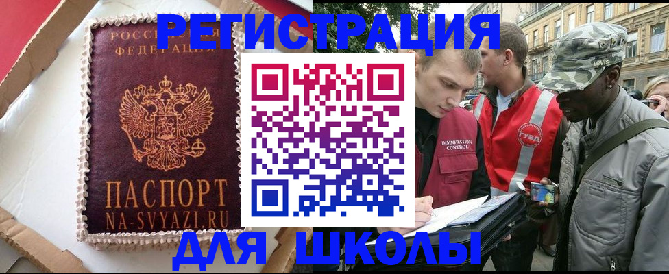 найти адрес прописки в Петрозаводске