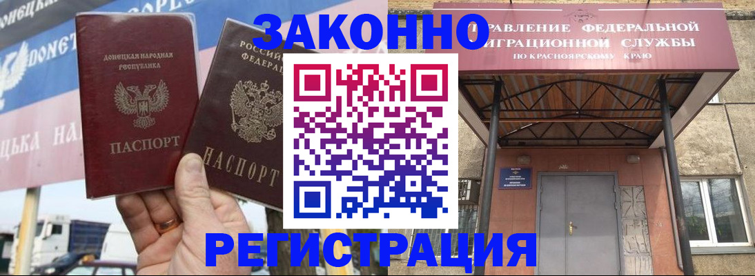временная регистрация для школы в Петрозаводске